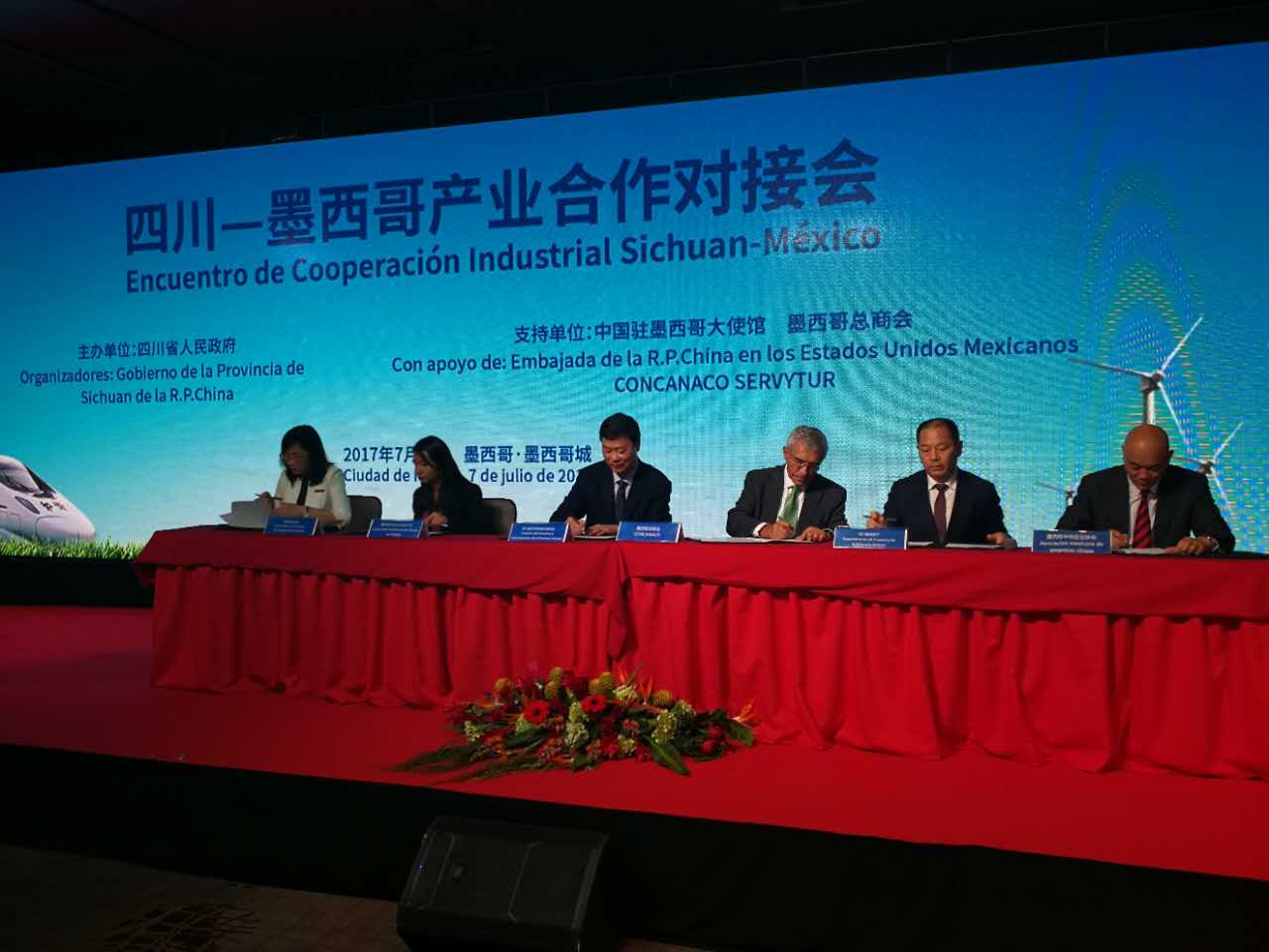 Firma de acuerdo de Coorperación industrial Sichuan-México