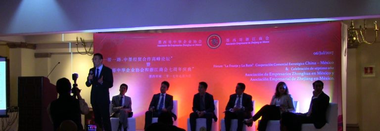 Fórum “Una Franja y Una Ruta” Cooperación Comercial Estratégica China –México y Celebración de Séptimo Año Asociación de Empresarios Zhonghua en México y Asociación Empresarial de Zhejiang en México