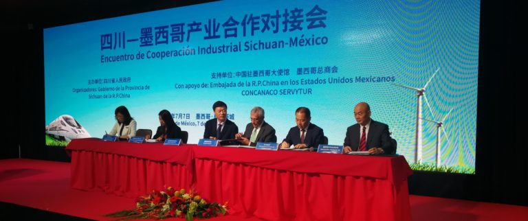 墨西哥中华企业协会出席“四川-墨西哥产业合作对接会”并签署合作协议