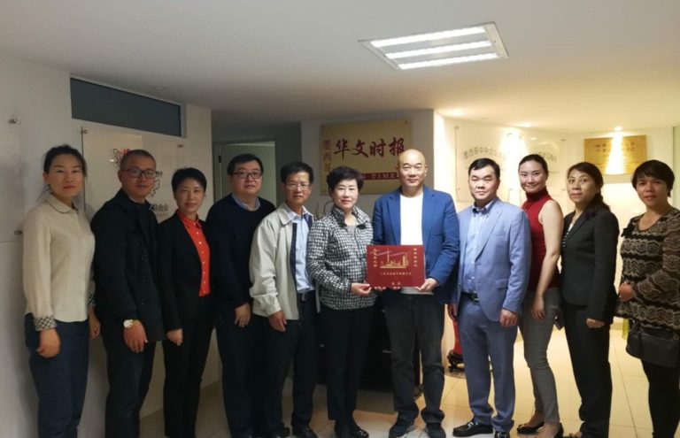 Visita de la Vicepresidenta de la Federación de Chinos de Ultramar