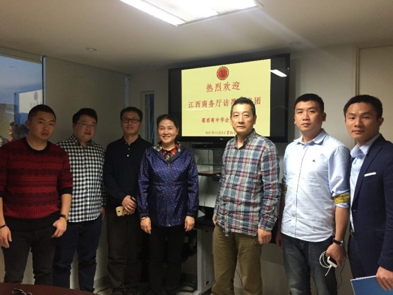 La Directora de la Oficina de Promoción de Inversiones Extranjeras del Departamento de Comercio de la provincia de Jiangxi visitó con una delegación nuestra asociación