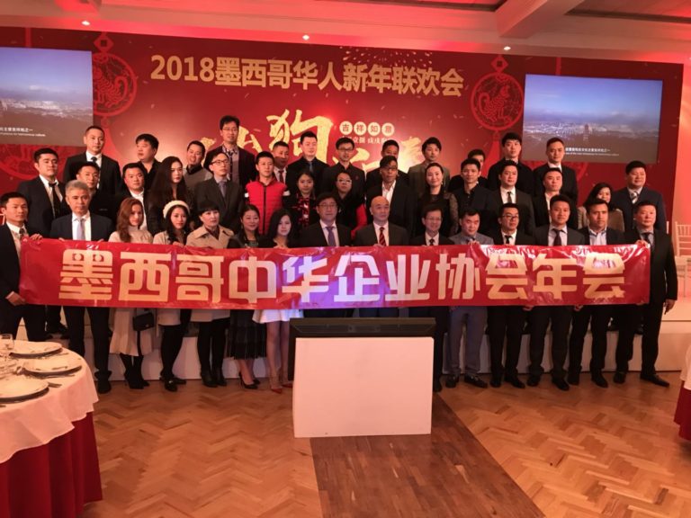 Comenzaron las celebraciones de Año Nuevo 2018 –  Celebración de Año Nuevo de los chinos de Ultramar en la Ciudad de México