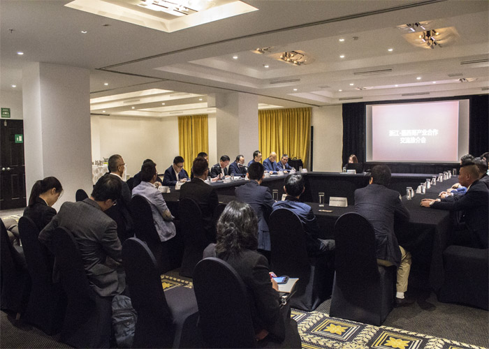 La Conferencia de Promoción de Intercambio de Cooperación Industrial Zhejiang-México  celebrada con éxito en la Ciudad de México