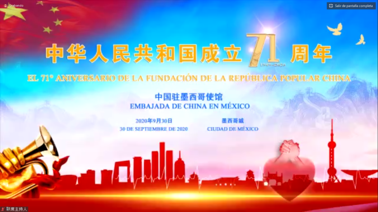 协会应邀参加“中华人民共和国成立七十一周年线上庆祝活动”