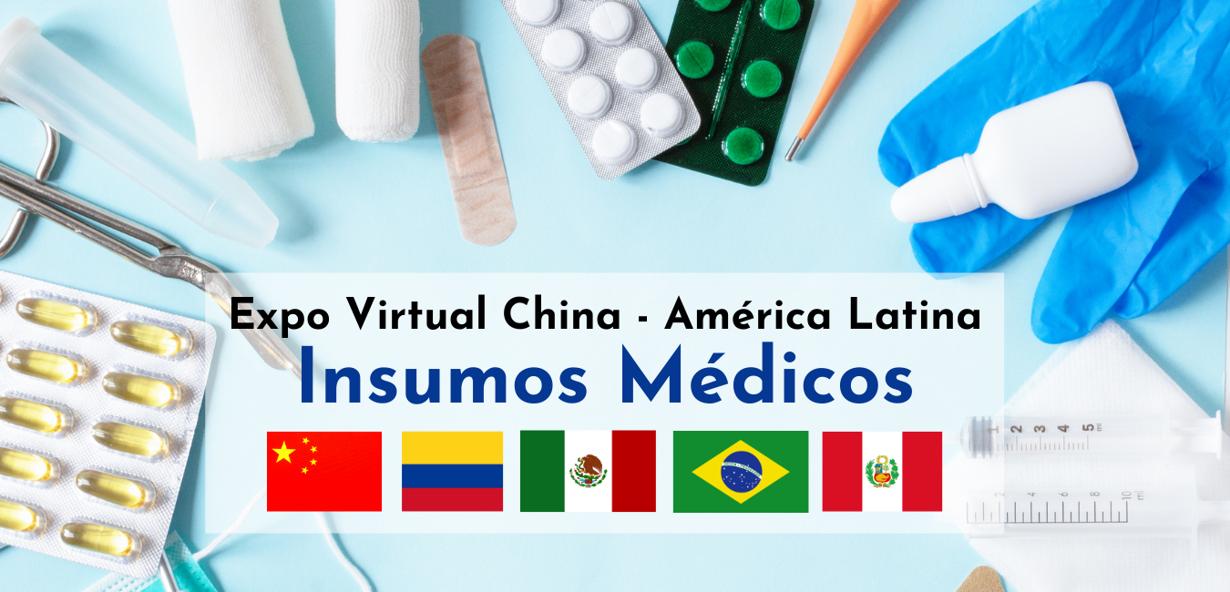 EXPO VIRTUAL DE INSUMOS MÉDICOS CHINA-AMÉRICA LATINA