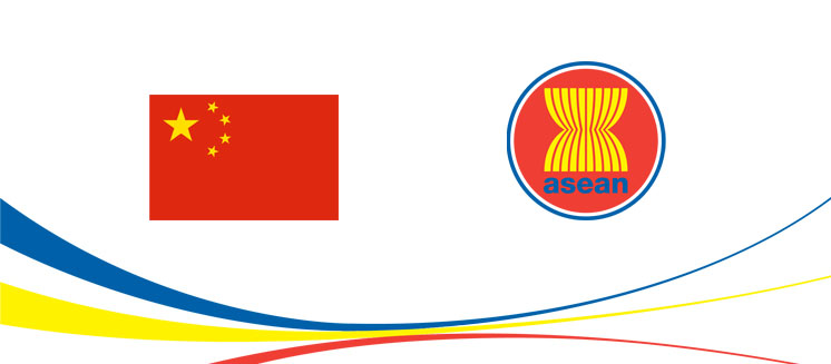 Exposición China-ASEAN se realizará en línea y en forma presencial en septiembre